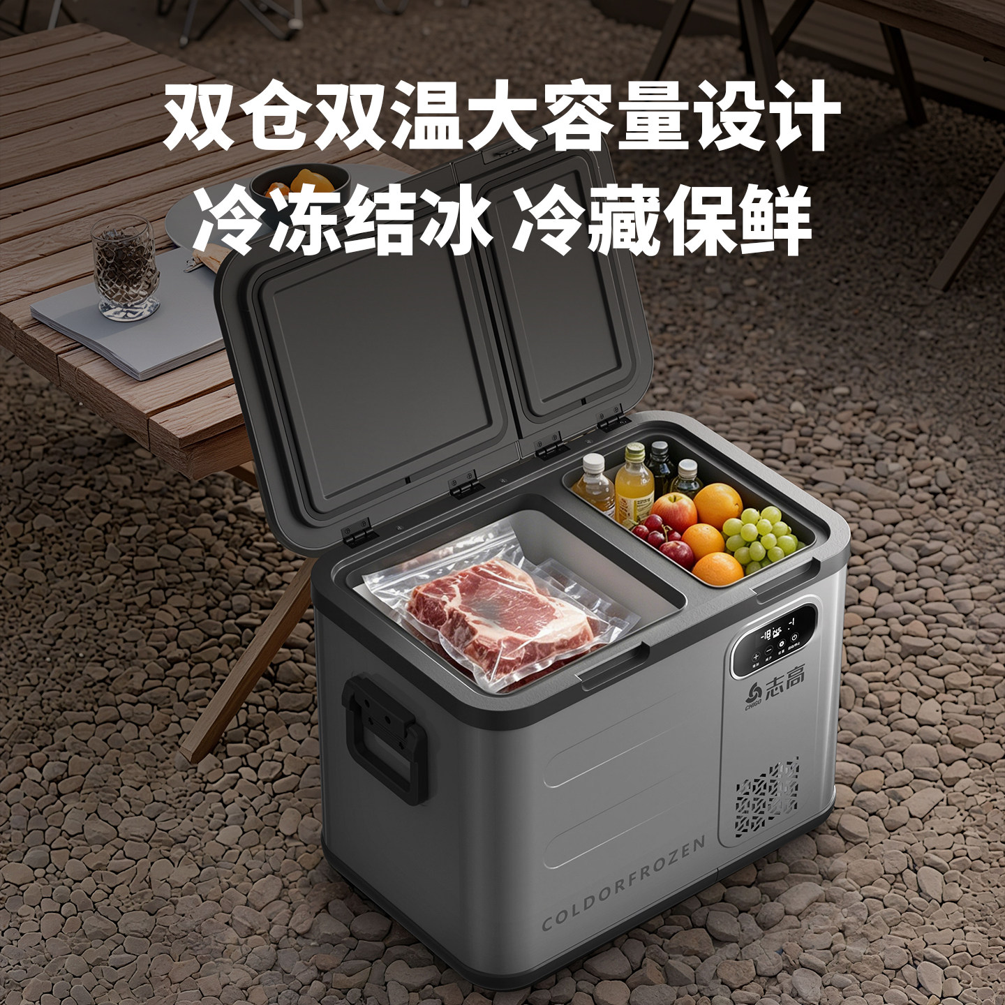 Chigo car refrigerator compressor refrigeration 12V24V220V car home dual-use refrigeration truck special refrigerator