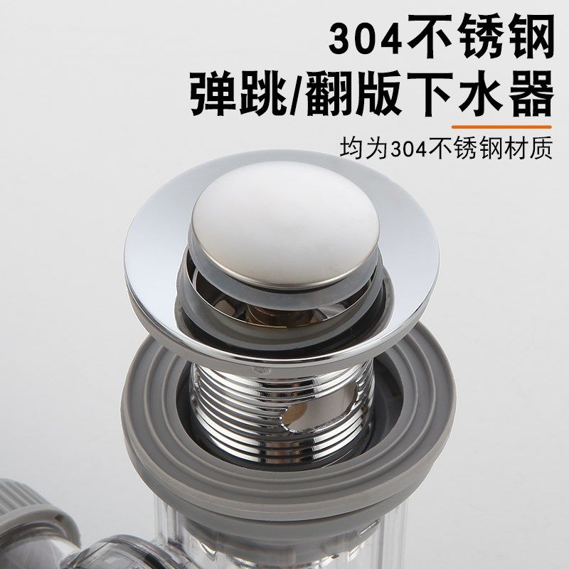 墙排洗手盆下水管防臭排水管面盆洗脸盆下水器弹跳面池台盆漏水塞,淘宝优惠券,粉丝福利购,淘宝优惠卷