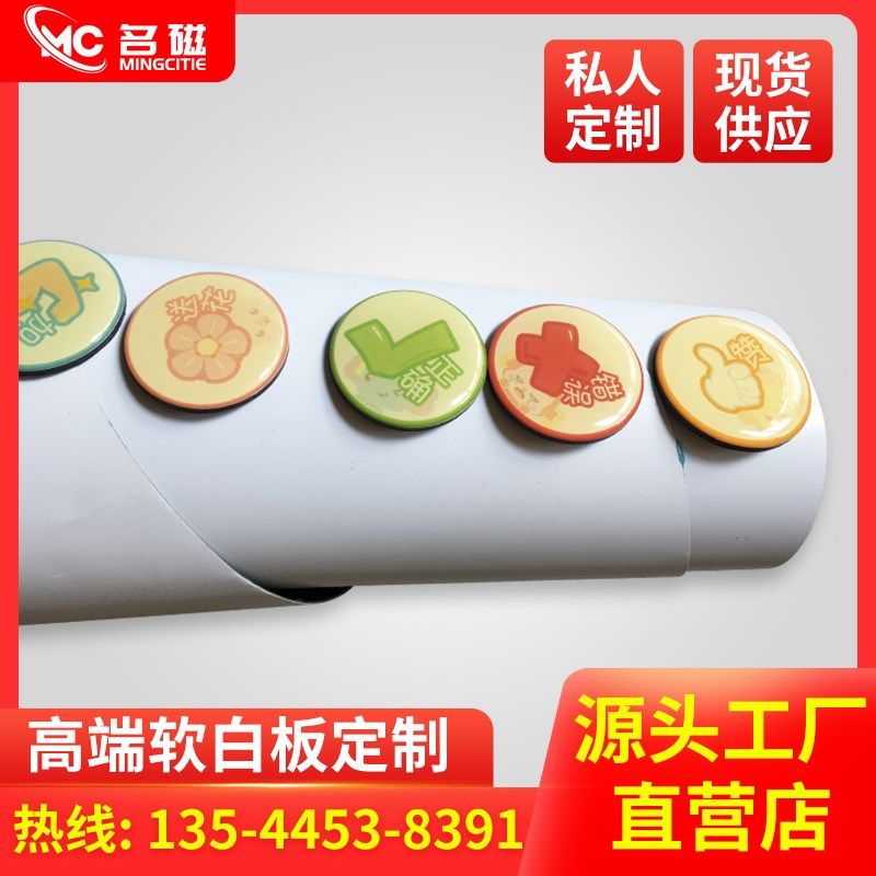 幼儿园白板檫写白板墙办公会议室教学写字板除儿童教学涂鸦磁吸,淘宝优惠券,粉丝福利购,淘宝优惠卷