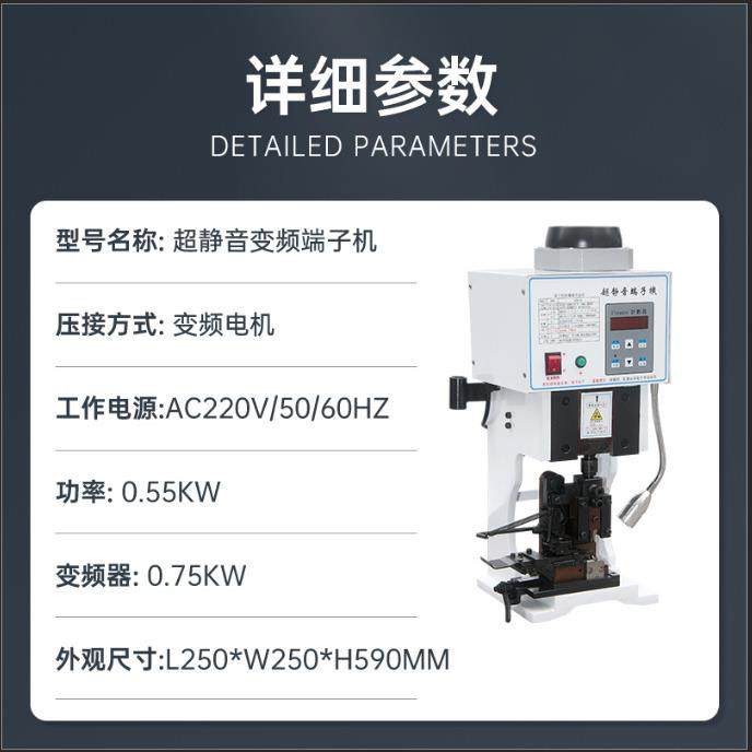 现货半自动超静音端子机1.5T2T压接机4T6T电动压线机打端机器,淘宝优惠券,粉丝福利购,淘宝优惠卷