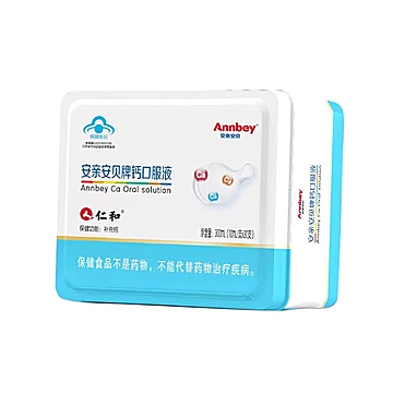 仁和安亲安贝牌钙口服液[60元优惠券]-寻折猪