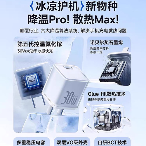 适用苹果16充电器iPhone15ProMax氮化镓充电头14plus正品PD快充12插头14数据线13手机30W一套装TypeC平板ipad - 图0