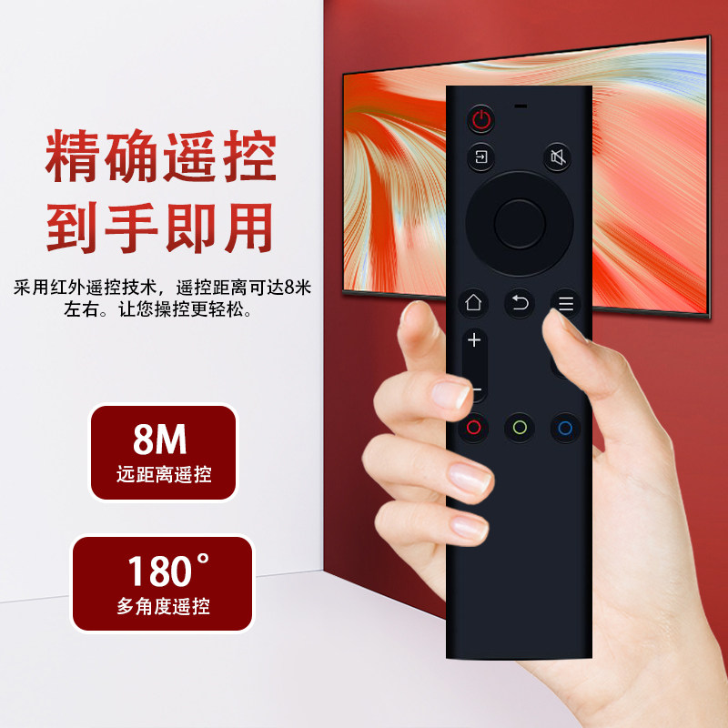 CYU适用于创维电视机遥控器6800红外蓝牙款电视机遥控器,淘宝优惠券,粉丝福利购,淘宝优惠卷