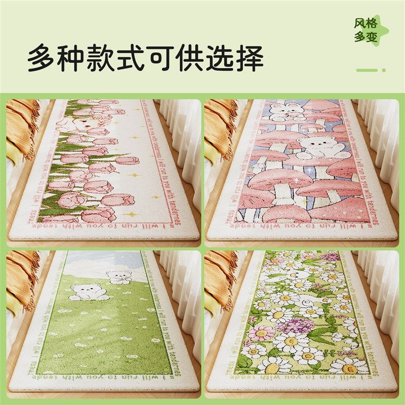 小新床边毯卧室地毯冬天加厚睡坐卡通彩色儿童房间客厅地垫,淘宝优惠券,粉丝福利购,淘宝优惠卷
