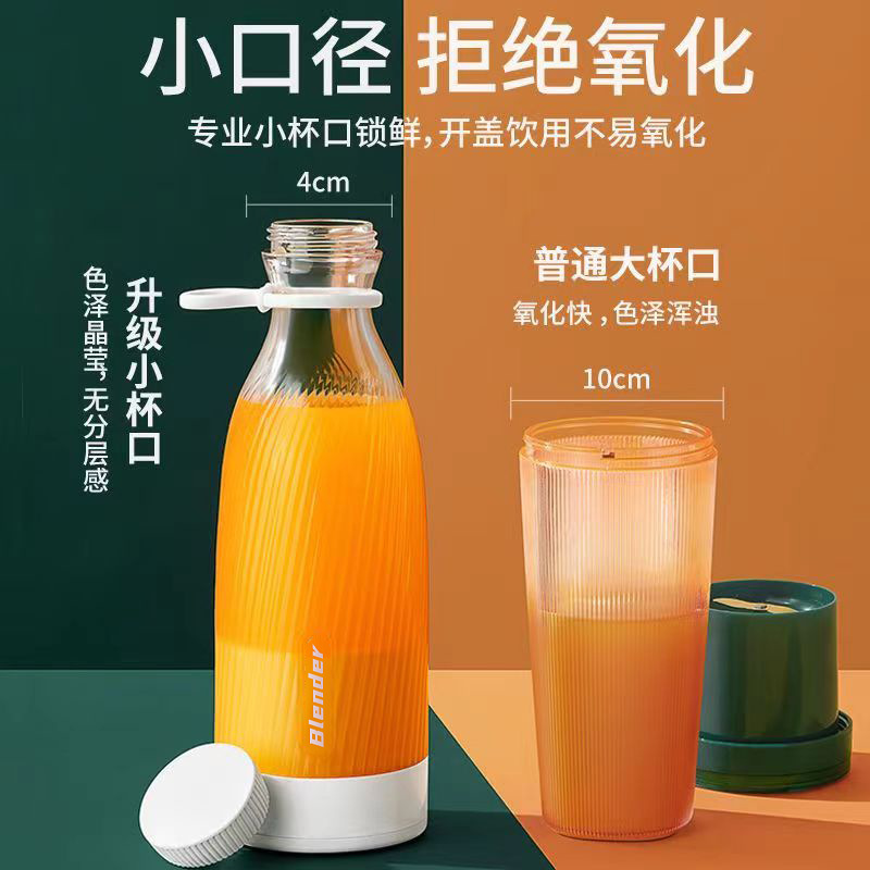 0ml large cup portable juicer rechargeable small fruit and vegetable juice cup student home car fruit juice cup