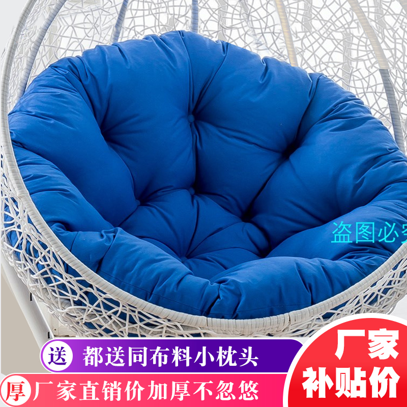 靠垫鸟巢垫子一体吊椅坐垫藤椅单人摇椅靠背换洗布套圆形摇篮吊篮 - 图1