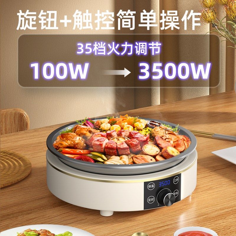 圆形电陶炉家用爆炒大功率电磁炉小型光波炉智能陶瓷电煮茶炉,淘宝优惠券,粉丝福利购,淘宝优惠卷