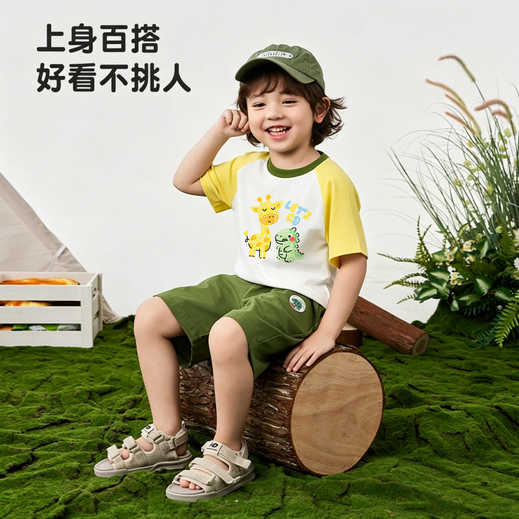 马卡乐男童短袖t恤2026新款休闲半袖上衣男孩帅气体恤儿童夏装潮