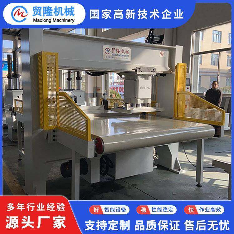 箱包肩带工艺礼品纸花裁断机珍珠棉阿通龙门自动送料下料机,淘宝优惠券,粉丝福利购,淘宝优惠卷