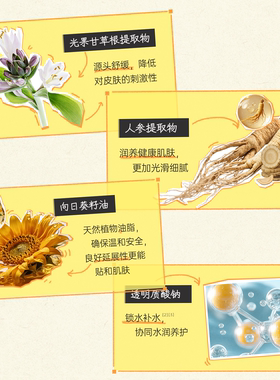KS/珂爱诗【胡可直播】柚子卸妆乳进口经典版温和卸妆洁面啫喱乳