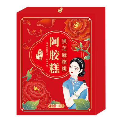 甄轩堂黑芝麻核桃阿胶糕盒装