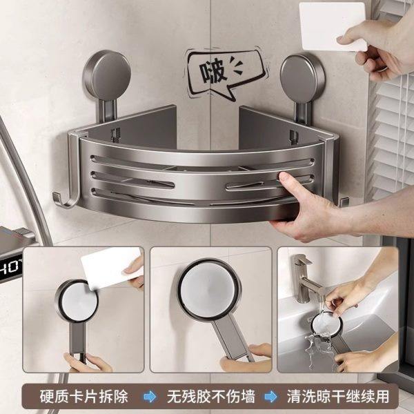 浴室吸盘置物架卫生间三角篮免打孔壁挂式墙角厕所洗漱洗澡间收纳,淘宝优惠券,粉丝福利购,淘宝优惠卷