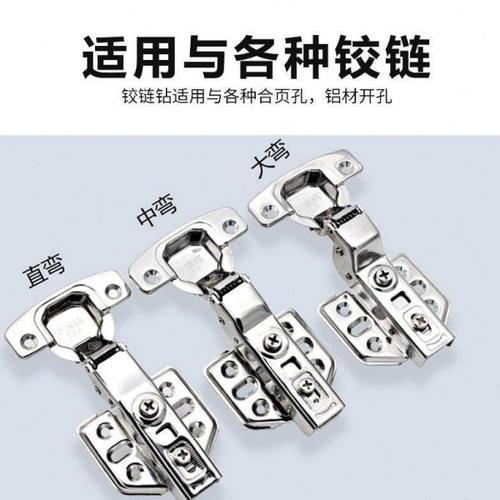 上打孔铰链钻 木工机械板材合页孔开孔机单头衣柜打孔开孔器 - 图0