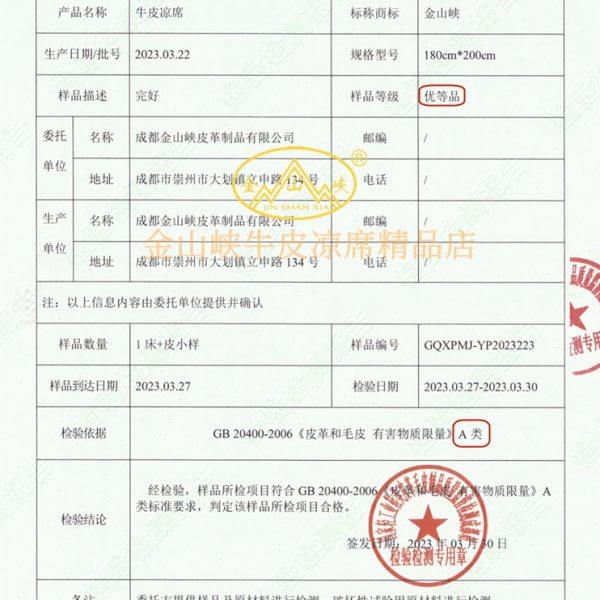 金山峡纯色牛皮席真皮头层牛皮凉席席子水牛皮软席床垫夏季三件套,淘宝优惠券,粉丝福利购,淘宝优惠卷