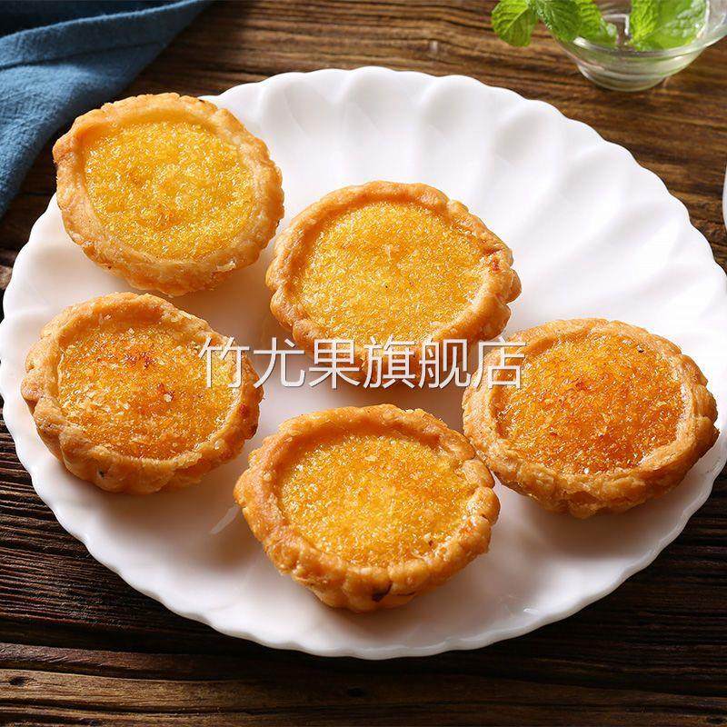 板正其妙椰子饼厦门特产椰蓉面包传统糕点早餐休闲办公室网红零食,淘宝优惠券,粉丝福利购,淘宝优惠卷