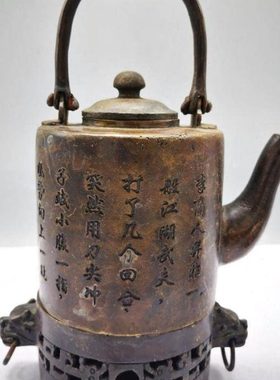 仿古铜器老式纯铜温酒壶人物诗词温酒器中式提梁壶茶壶家居装饰品