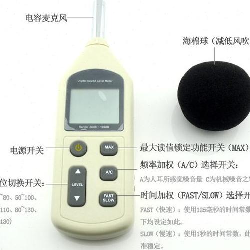 数显式噪音噪声计声级计音量计分贝仪测试仪30-130dBA五档测量仪 - 图1