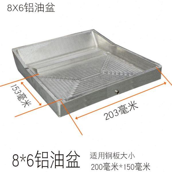 移印机配件 移印机8*6铝油盆 油盘 油槽 油墨盒 油斗移印机配件,淘宝优惠券,粉丝福利购,淘宝优惠卷