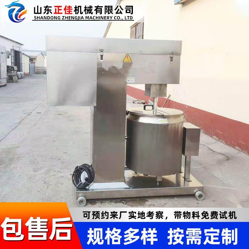 肉丸香肠馅料打浆机商用不锈钢蔬菜打浆机肉丸鱼丸打浆机,淘宝优惠券,粉丝福利购,淘宝优惠卷