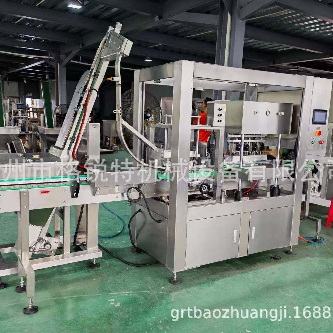真空旋盖机厂家玻璃瓶辣椒酱燕窝调味品旋盖机自动真空旋盖机,淘宝优惠券,粉丝福利购,淘宝优惠卷