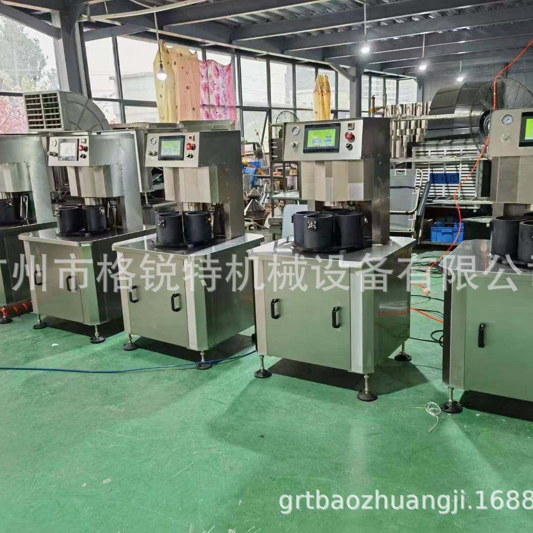 真空旋盖机厂家玻璃瓶辣椒酱燕窝调味品旋盖机自动真空旋盖机,淘宝优惠券,粉丝福利购,淘宝优惠卷