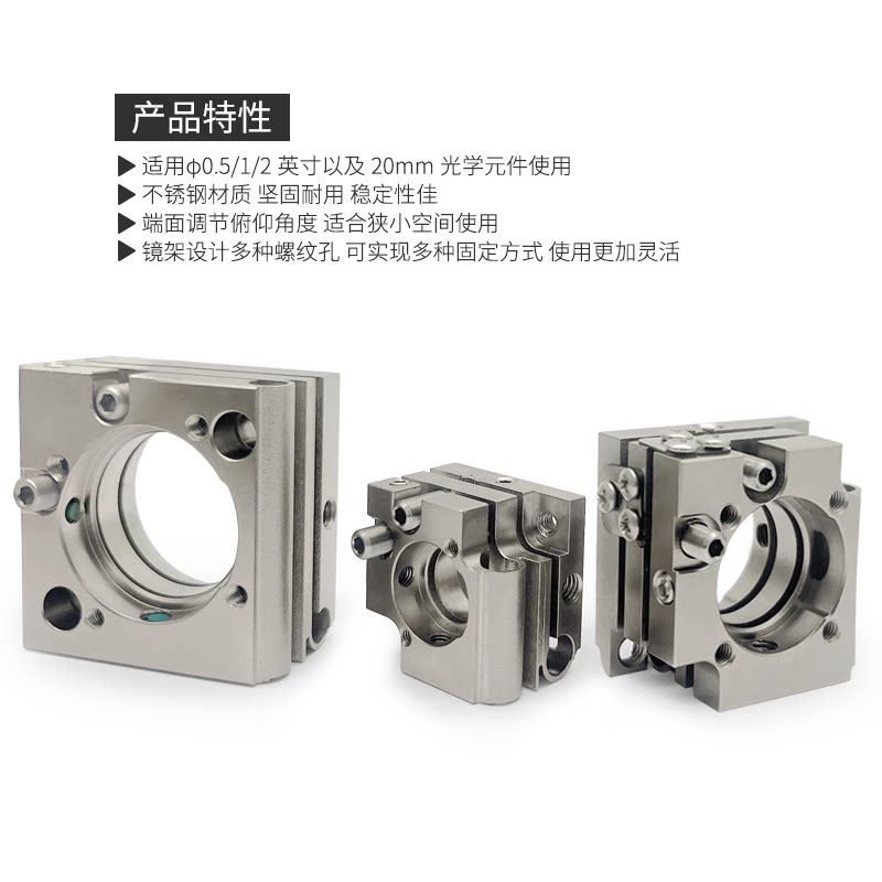 Specializes in the production of optical experimental equipment