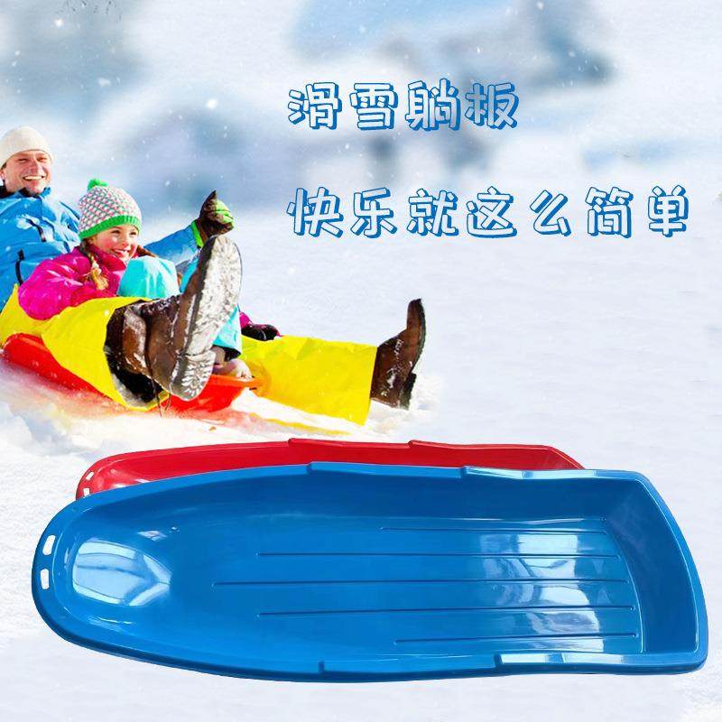 滑雪躺板滑沙躺板PE料滑沙板滑草板雪橇船型滑雪车滑雪躺板现货,淘宝优惠券,粉丝福利购,淘宝优惠卷