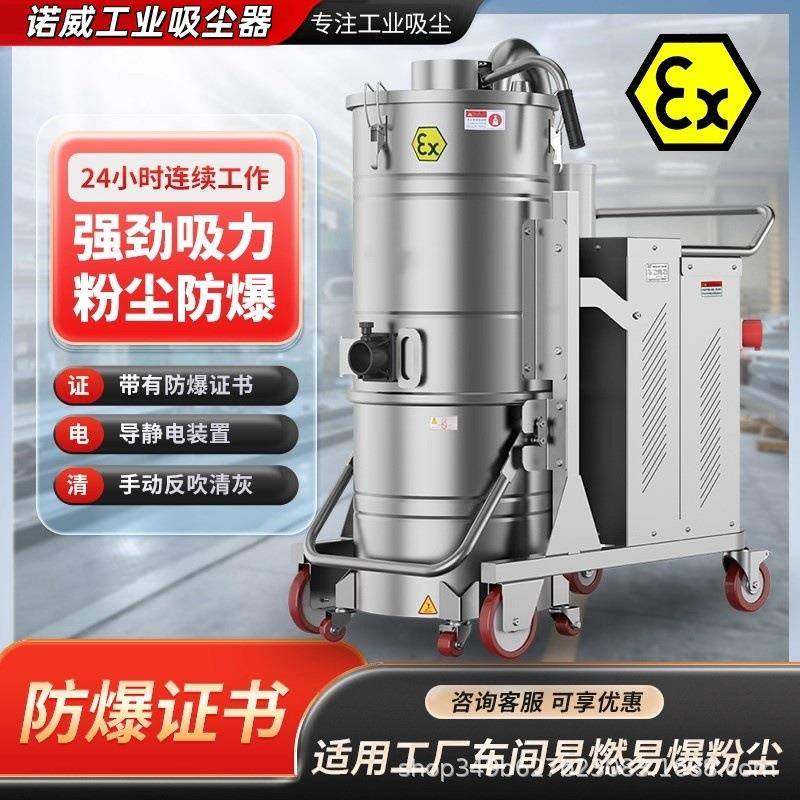 工业用吸尘器单相220V三相380V大吸力车间金属碎屑颗粒移动除尘,淘宝优惠券,粉丝福利购,淘宝优惠卷