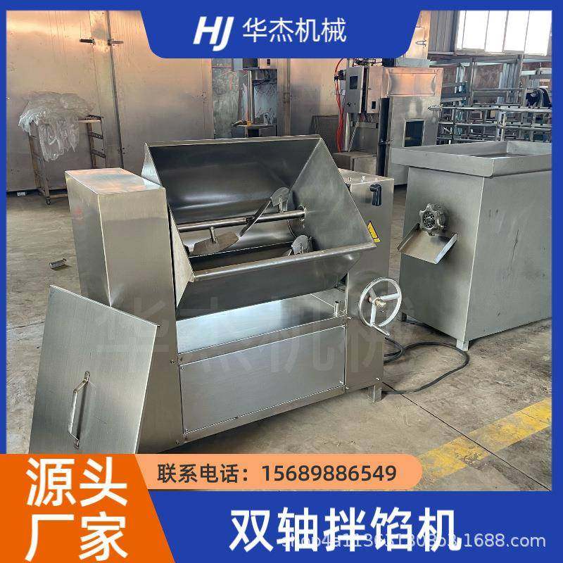牌304不锈钢双轴拌馅机月饼馅料甜点馅混合设备,淘宝优惠券,粉丝福利购,淘宝优惠卷