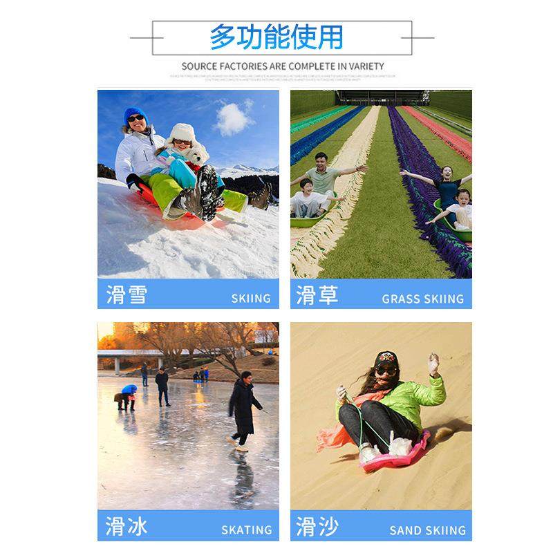 滑雪躺板滑沙躺板PE料滑沙板滑草板雪橇船型滑雪车滑雪躺板现货,淘宝优惠券,粉丝福利购,淘宝优惠卷