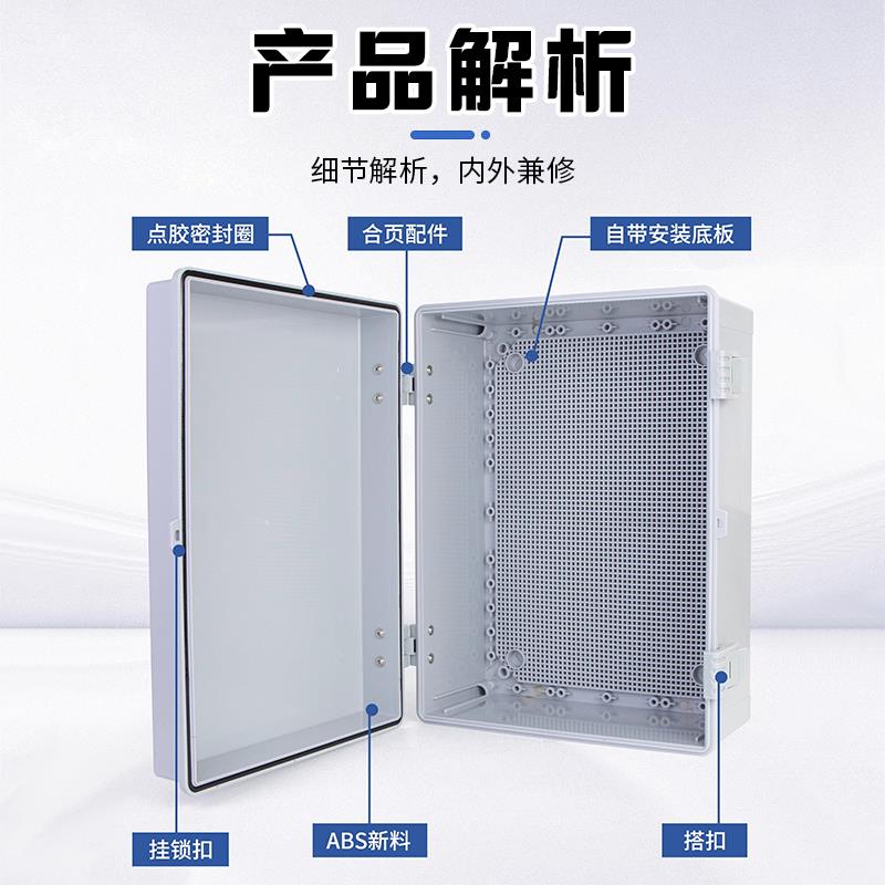 塑料配电箱户外防雨监控电源箱工地明装基业布线控制箱透明防水盒 - 图2