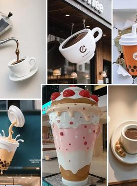 玻璃钢立体咖啡杯雕塑定制网红奶茶店门头装饰品商场店铺引流摆件