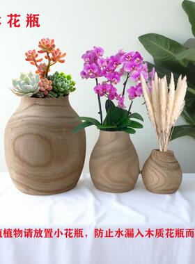 中古木质花瓶大小中控台结婚新房家居客厅民宿插花桌面摆件工艺品