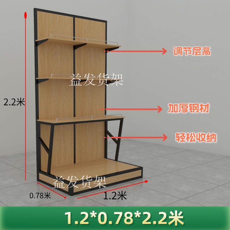 超市靠墙新款米面粮油货架鸡蛋干果干货展示柜袋装五谷杂粮展示架,淘宝优惠券,粉丝福利购,淘宝优惠卷