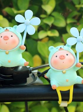 创意可爱小猪风车竹蜻蜓熊兔子电瓶车摆件自行车载电动摩托装饰品