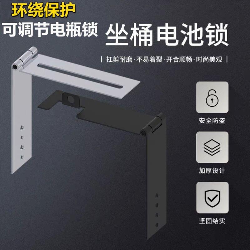 电动车配件摩托电瓶车电池锁板电动车电瓶锁防盗锁坐垫座位下防撬 - 图0