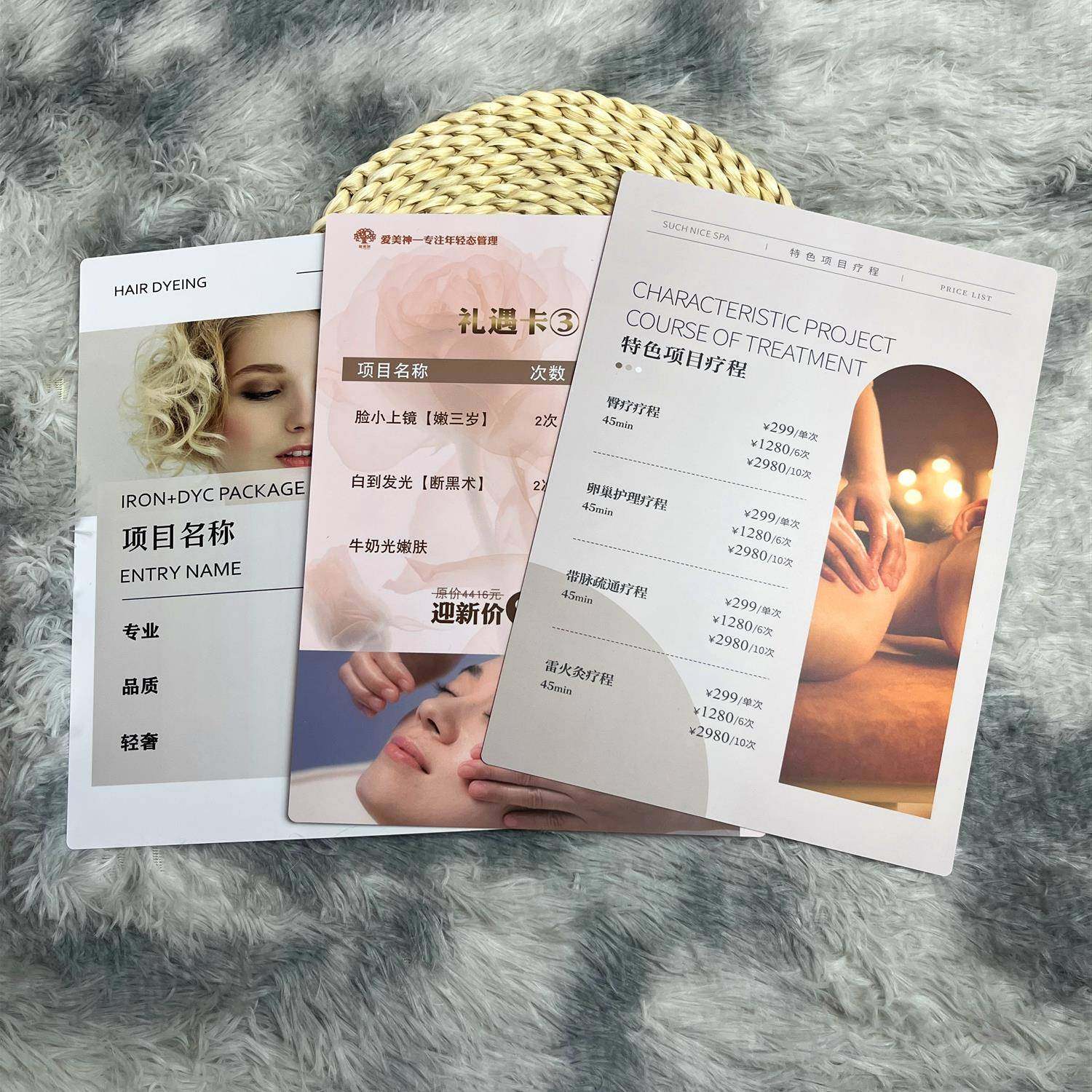 PVC美容美发价目表定制皮肤管理美甲美睫价格表设计制作KTV酒水单 - 图2