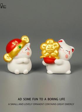 无聊了！摆几只招财猫陪你上班情绪稳定治愈系桌面装饰可爱小摆件