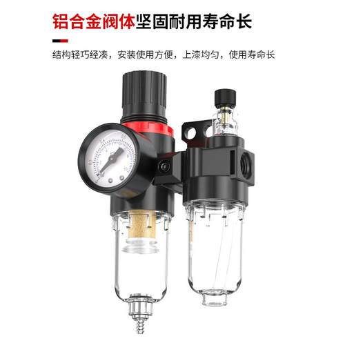 AFC2000亚德客型油水分离器AFR空气过滤器调减压阀AL油雾器二联件 - 图0