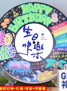 周杰伦黑胶唱片家居客厅房间卧室酒吧饭厅网易云生日礼物装饰摆饰
