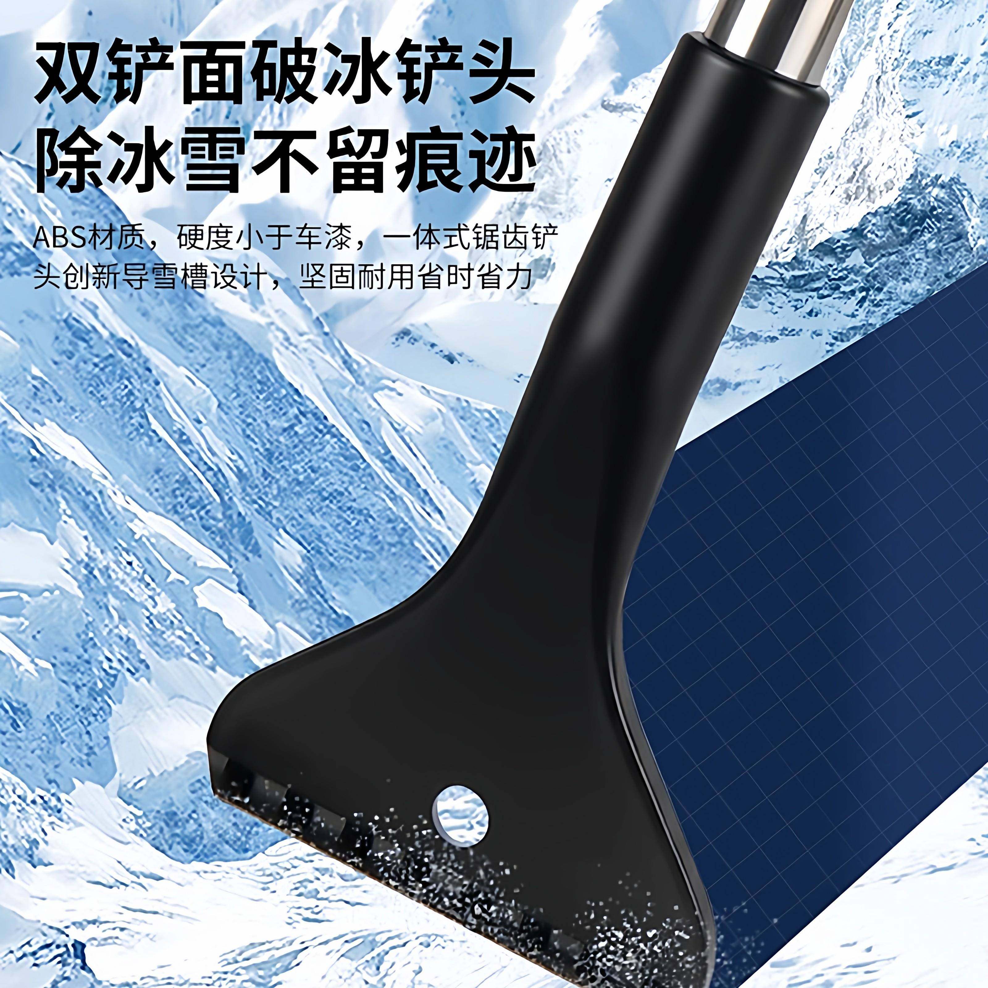 除雪铲汽车铲雪神器扫雪车刷子车用玻璃除霜刮雪除冰冬季清雪工具,淘宝优惠券,粉丝福利购,淘宝优惠卷