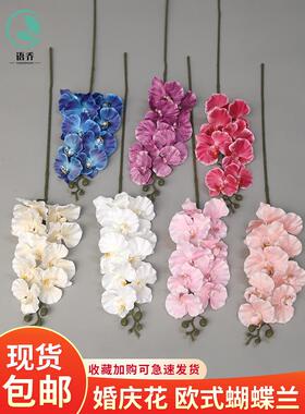 蝴蝶兰彷真花婚庆假花绢花t台路引花拱门花插花婚礼布置装饰花材