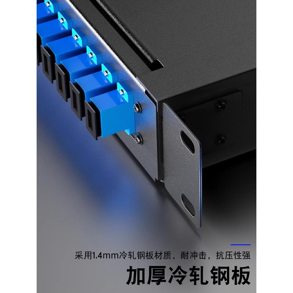 Sc加粗光纤终端盒4端口8端口Lc布线架光缆尾纤融合盒接收盒满Odf - 图1