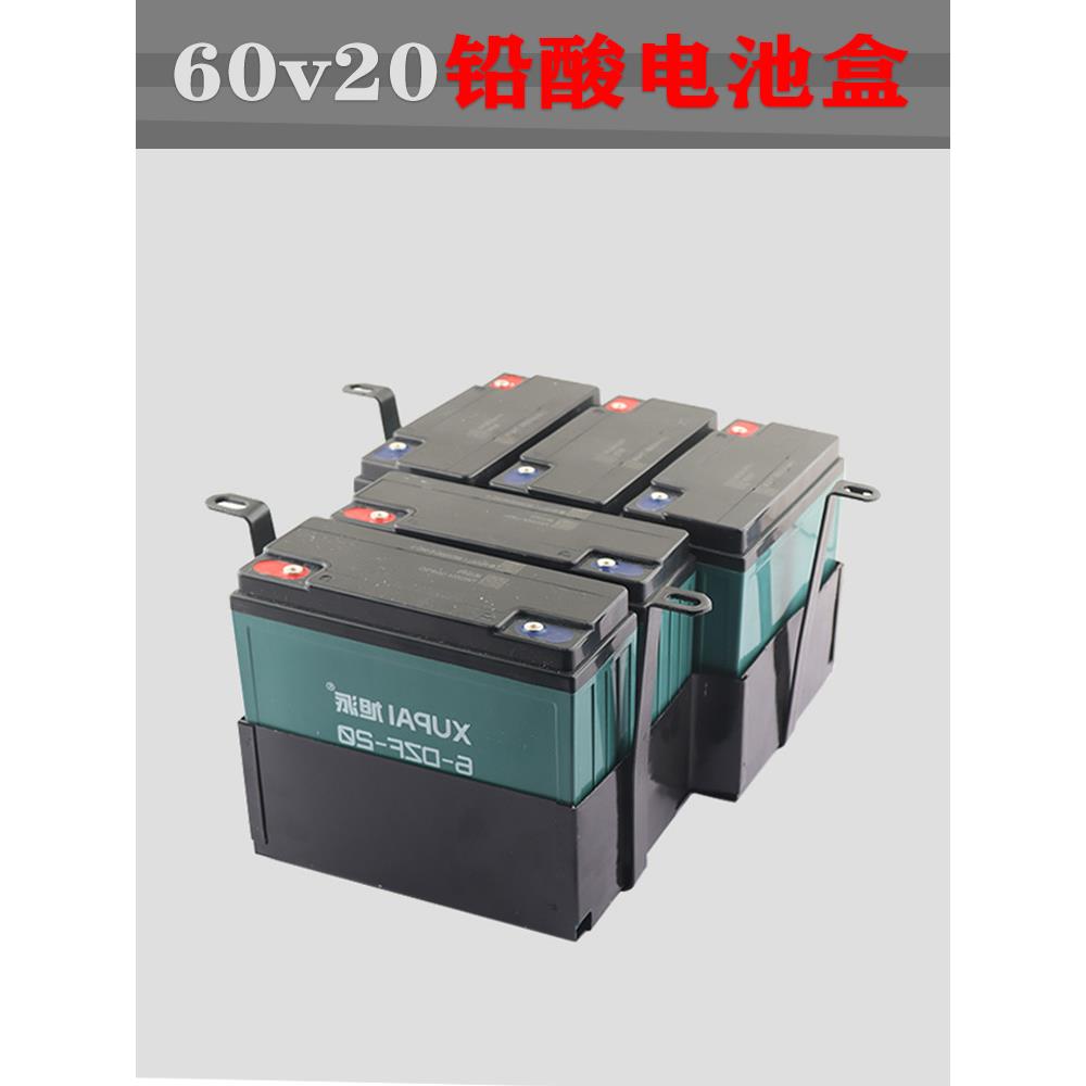 国标加厚通用48v60v72v改装锂电改铅酸电池盒电动车电池仓F6力鹰 - 图3