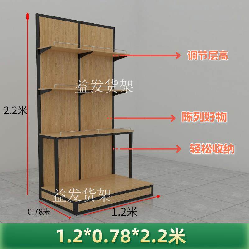 超市靠墙新款米面粮油货架鸡蛋干果干货展示柜袋装五谷杂粮展示架,淘宝优惠券,粉丝福利购,淘宝优惠卷