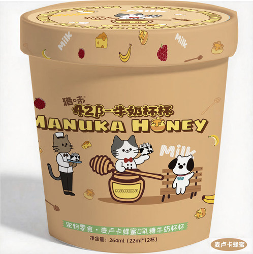 猎味新品！a2β酪蛋白0乳糖牛奶杯杯宠物零食22ml×12杯 - 图2