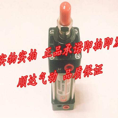 SNS神驰 SC80*25/x50/75/100/125/150/250/300/400/500标准气缸 - 图3
