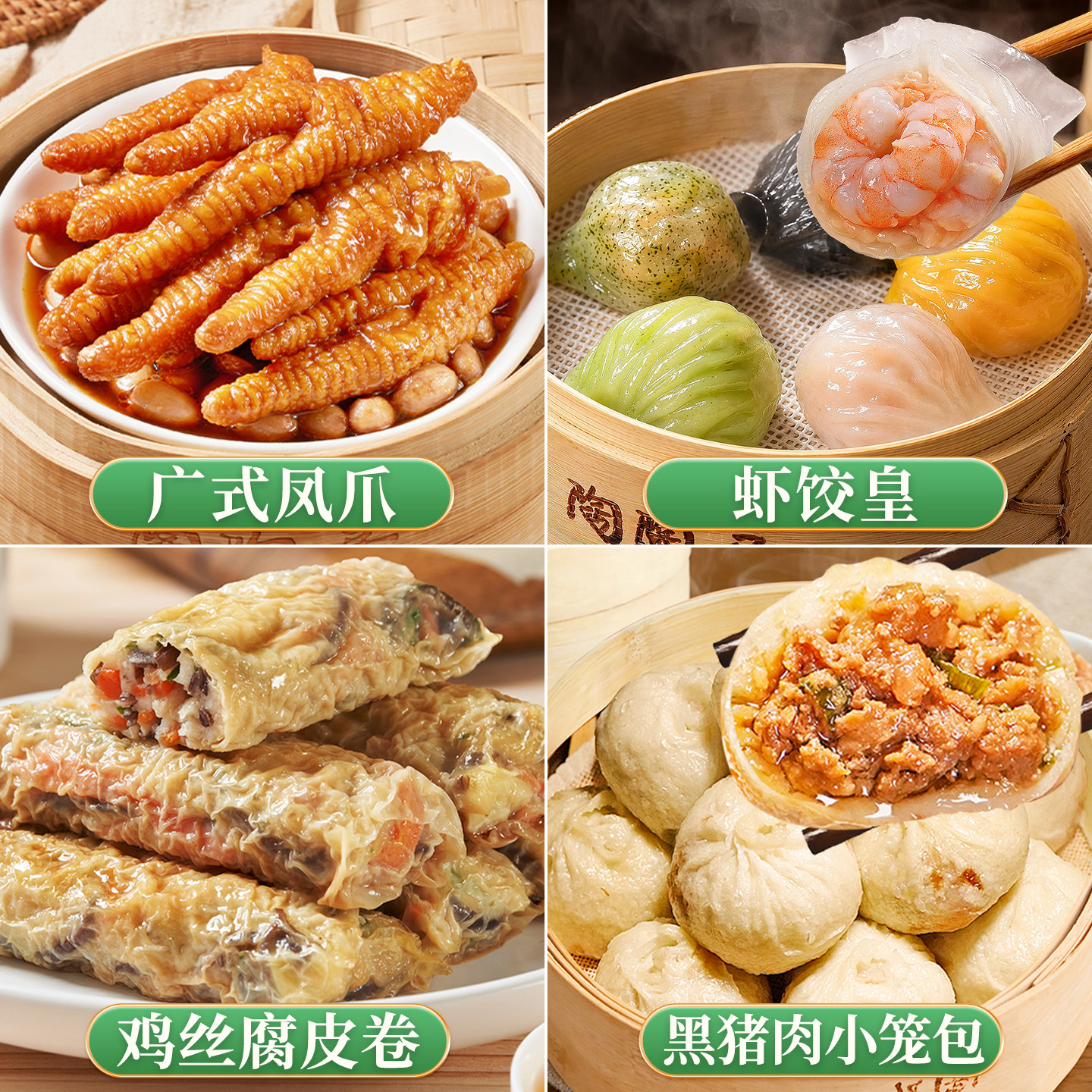 图 5