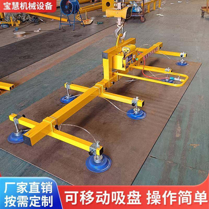 真空吸盘吊具不锈钢板铝板石材起重搬运电动气动吊机激光上料机,淘宝优惠券,粉丝福利购,淘宝优惠卷