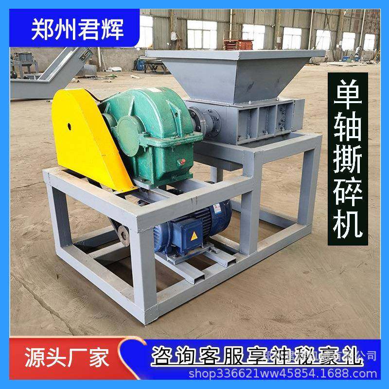 多功能橡胶轮胎废铁金属废旧家具家电撕碎机易拉罐彩钢瓦破碎机,淘宝优惠券,粉丝福利购,淘宝优惠卷